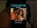 Part 3 ️பேய் வீட்டில் எழுந்தினால் பெண்ணு