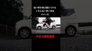 今夜のディナー #嵐 #料理 #政治 #飯テロ #automobile #トランプ #dance #dancevideo #負けられない戦い #エアロビクス #夢グループ #グルメ
