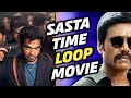 Maanaadu Indian Time Loop Movie Mr Filmi