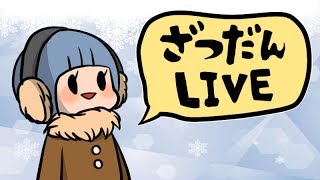 チャンネル引っ越します。４年間ありがとうございました！