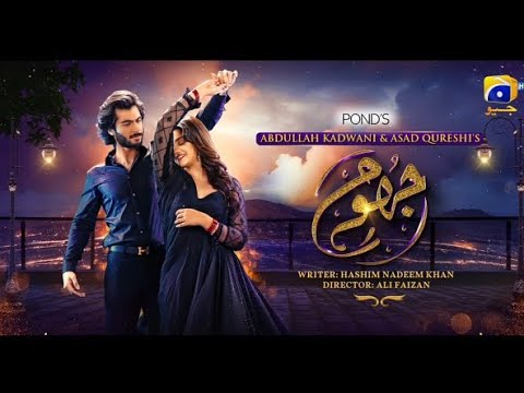 jhoom episode 9 #youtube#geodrama #haroonkadwani #zaranoorabbas