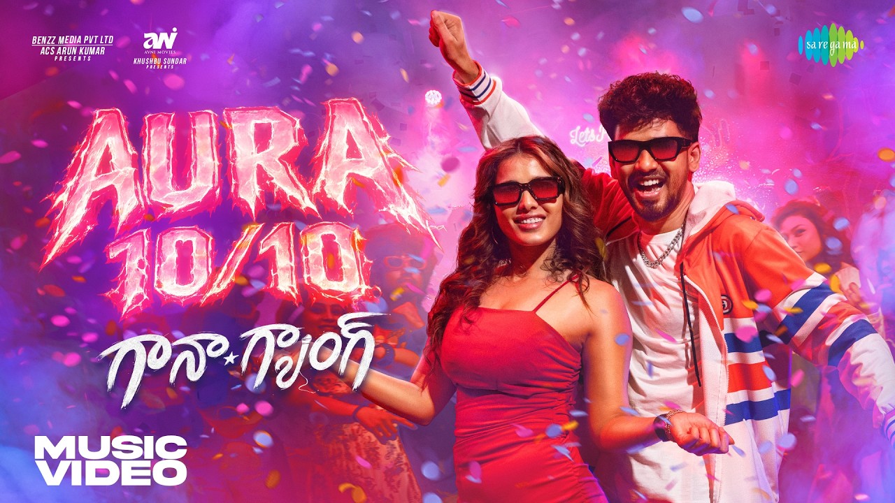 Aura 10/10 Song Lyrics – Gaana Gang (Telugu)