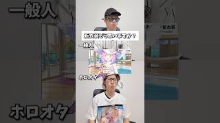 【Q&A】この新衣装どう思いましたか？？　#姫森ルーナ #ホロライブ #オタ活 #推し活