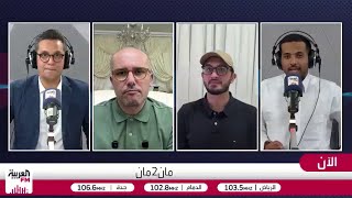 التمسماني: المنتخب المغربي اكتسب سمعة طيبة في أميركا اللاتينية