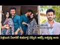 Star Maa Mamagaru Serial Actor Akarsh Byramudi Wife Aishwarya Shared Pregnancy Good News
