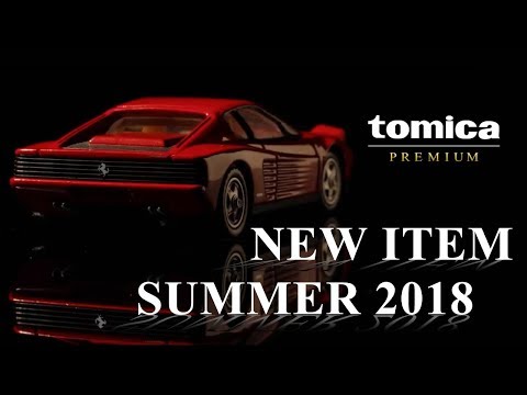 【公式】 2018夏！トミカプレミアム新車が激熱！