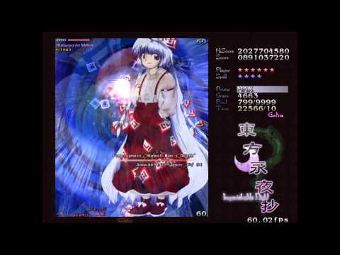 Touhou 8: IN - Extra Stage - Perfect (Scarlet Team)