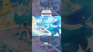夜明け色の靴 / ねじ式 feat.GUMI