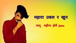 Mere Bhaiya Bharge Yaar। Gulzaar Chhaniwala। New Haryanvi Song Whatsapp Status। Haryanvi Status।