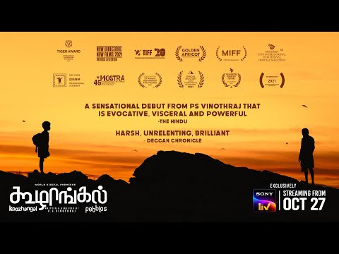 Koozhangal | Tamil | Trailer | PS Vinothraj | Vignesh Shivan, Nayanthara | Streaming on 27th Oct