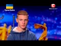 'Україна має талант 6' Самый быстрый рэп - Рекорд України (Донецк - 22 ...