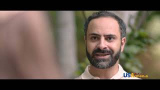 SIRUC HETO_ՍԻՐՈԻՑ ՀԵՏՈ_ANONS EPISODE 16