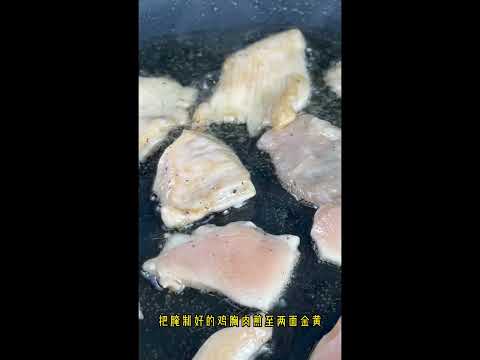 【Black Pepper】Chicken Mushroom