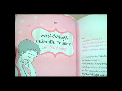แสดงสมาชิกเล็กที่สุดในโลก หนังโป๊จีนกับสมาชิกหนุ่มสาว