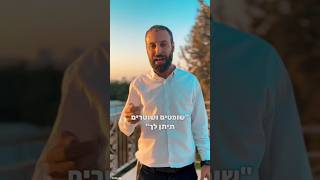 פרשת שופטים • הרב ישראל נחשוני | למה צריך גם שופטים וגם שוטרים?🤔 (ישיבת אפיקי דעת שדרות) - התמונה מוצגת ישירות מתוך אתר האינטרנט יוטיוב. זכויות היוצרים בתמונה שייכות ליוצרה. קישור קרדיט למקור התוכן נמצא בתוך דף הסרטון פרשת שופטים • הרב ישראל נחשוני | למה צריך גם שופטים וגם שוטרים?🤔 (ישיבת אפיקי דעת שדרות) - התמונה מוצגת ישירות מתוך אתר האינטרנט יוטיוב. זכויות היוצרים בתמונה שייכות ליוצרה. קישור קרדיט למקור התוכן נמצא בתוך דף הסרטון
