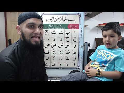 Qaida Nuraniyah to Quran - Boy Edition - Lesson 1 - Part 2