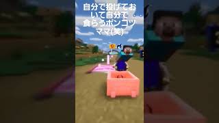 やっぱりポンコツ、だからこそママは可愛い😸