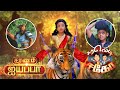 SARANAM AYYAPPA ANIMATION VIDEO