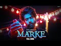 Marke : Jass Manak (Full Song) GURI | Lover Movie in Cinemas Now | Geet MP3