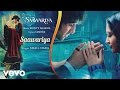 Saawariya Best Audio Song - Ranbir Kapoor,Sonam Kapoor|Shail Hada|Sanjay Leela Bhansali