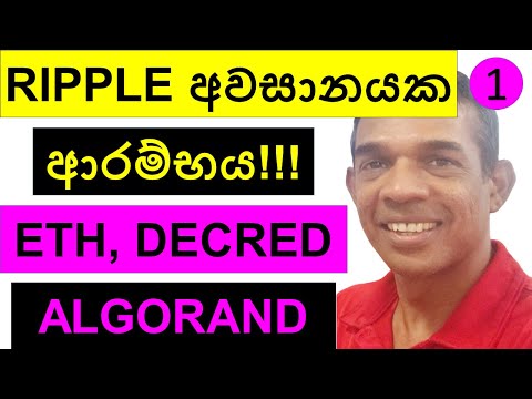 RIPPLE, THE BEGINNING OF THE END | ETHEREUM, DECRED, AND ALGORAND
