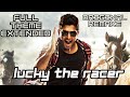 LUCKY THE RACER BGM EXTENDED ORIGINAL REMAKE BEST MASS BGM ON YOUTUBE ALLU ARJUN