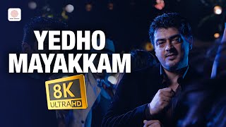 Download lagu Yedho Mayakkam 8K/4K Song Video | Billa 2 | Ajith Kumar | Yuvanshankar Raja mp3