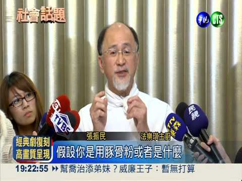 高檔湯品用粉調 法樂琪主廚認了!