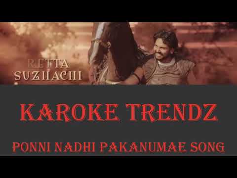 Ponni Nadhi - Karoke Lyric Video