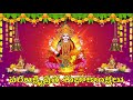 Varalakshmi Vratha Wishes