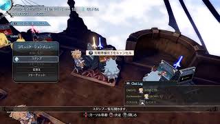 グラブルバーサス