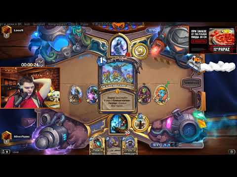 SilverName - про Casie