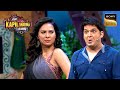 Kapil ने क्यों माँगी Lottery से Flying Kiss The Kapil Sharma Show S1 Lot