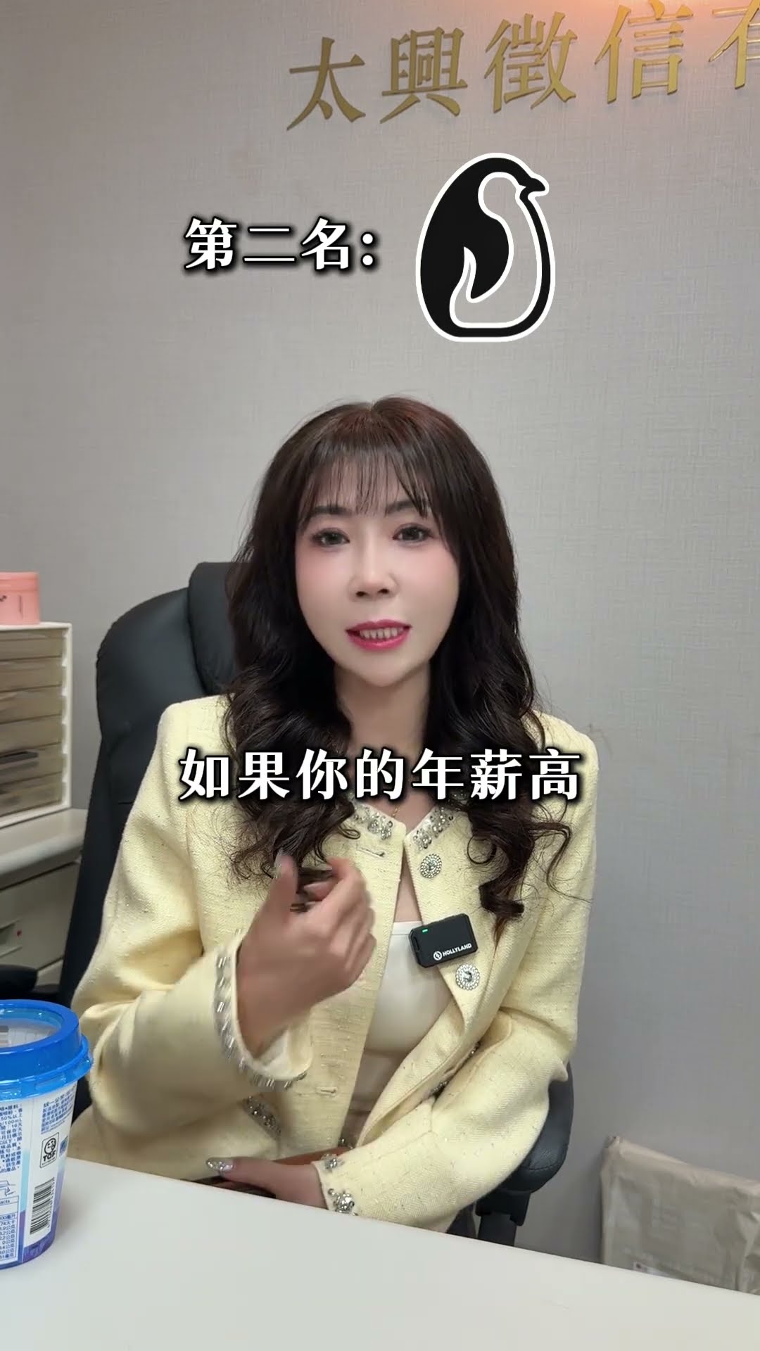 2026交友軟體排行榜…第一名有點意外😳#交友軟體 #DatingApp #交友日常 #感情話題 #Shorts討論