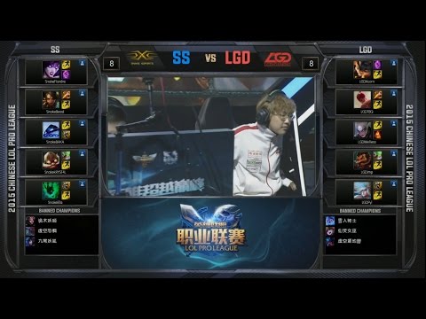 LPL LGD vs SS Game 2 Highlights (LPL Spring 2015)