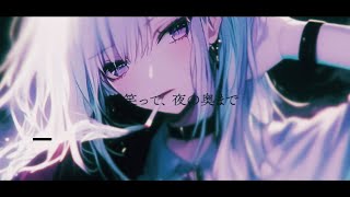 - Smoky Clap / 暁月feat.初音ミク【MV】
