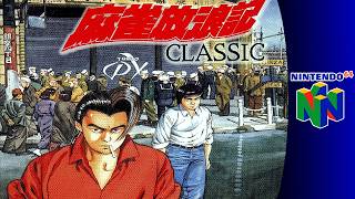 Nintendo 64 Longplay: Mahjong Hourouki Classic