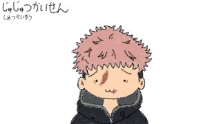 やる気のないAIZO
