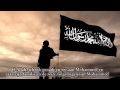 Nasheed - Allahumma Salli Ala Muhammad 