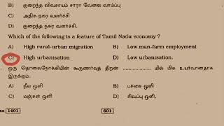 Tnpsc group 1 (2011) preliminary question and answer (1 to 50)