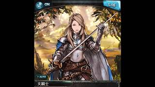 グランブルー ファンタジー ゲーム実況やってみた オートプレイ