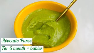 Avocado Puree For 6 Month + Babies | First Food For Babies | How To Make Avocado Puree For Baby