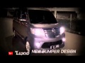 New Daihatsu Luxio Taste The Flavour Of New Excittement