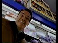 Jingle All The Way 1996 Fernsehwerbespot