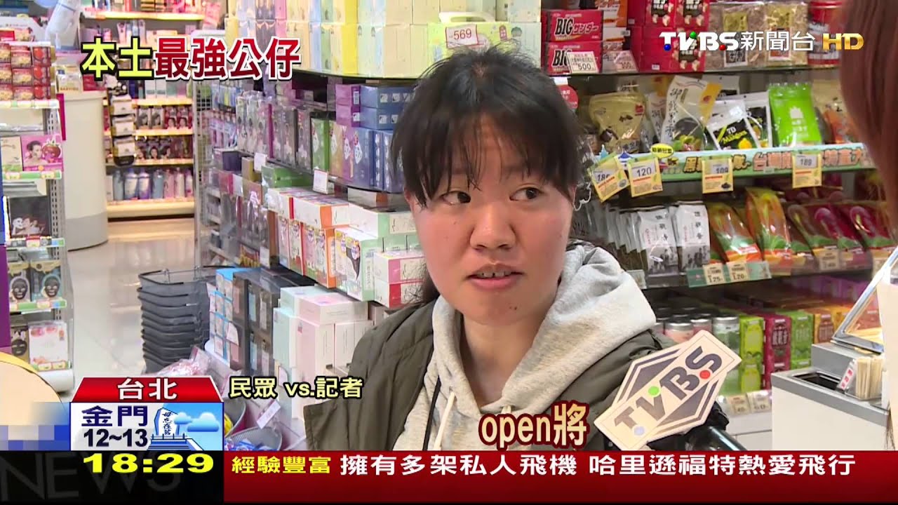 ​OPEN家族商機大　週邊+授權金年賺10億