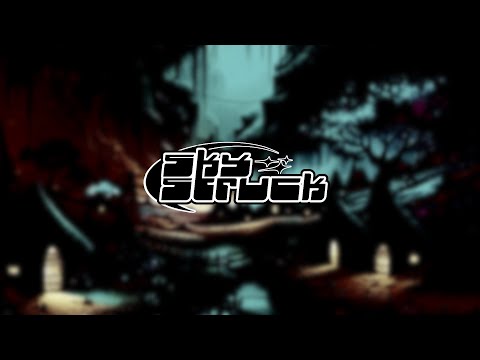 SkyStruck Part I OST: 036 - The Lost