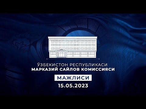 15/05/2023 15:00 Markaziy saylov komissiyasi majlisi