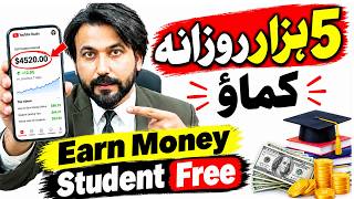 How Students Earn MONEY ONLINE JOBS FOR STUDENTS
