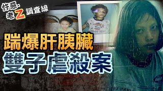 Re: [問卦] 窮就不要生！的主流越強大欸