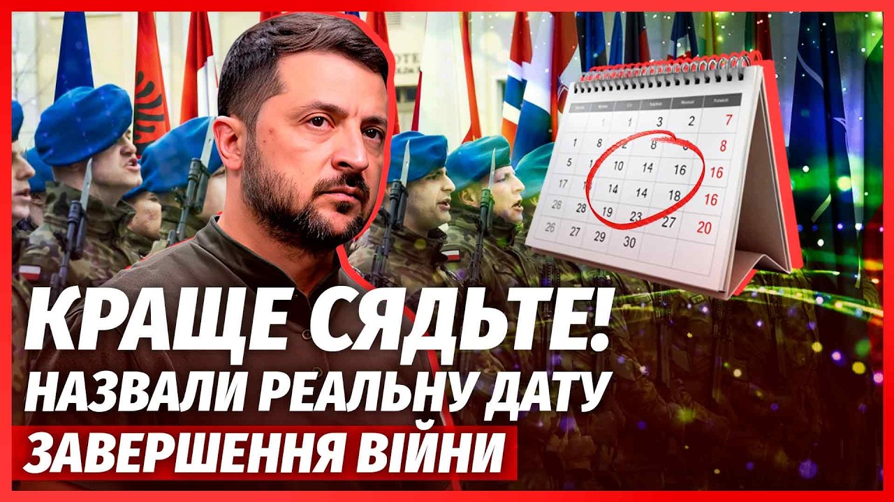 🔴ЕКСТРЕНО! Несподіване РІШЕННЯ ЗЕЛЕНСЬКОГО по ВІЙНІ. Армія НАТО іде в БІЙ. П